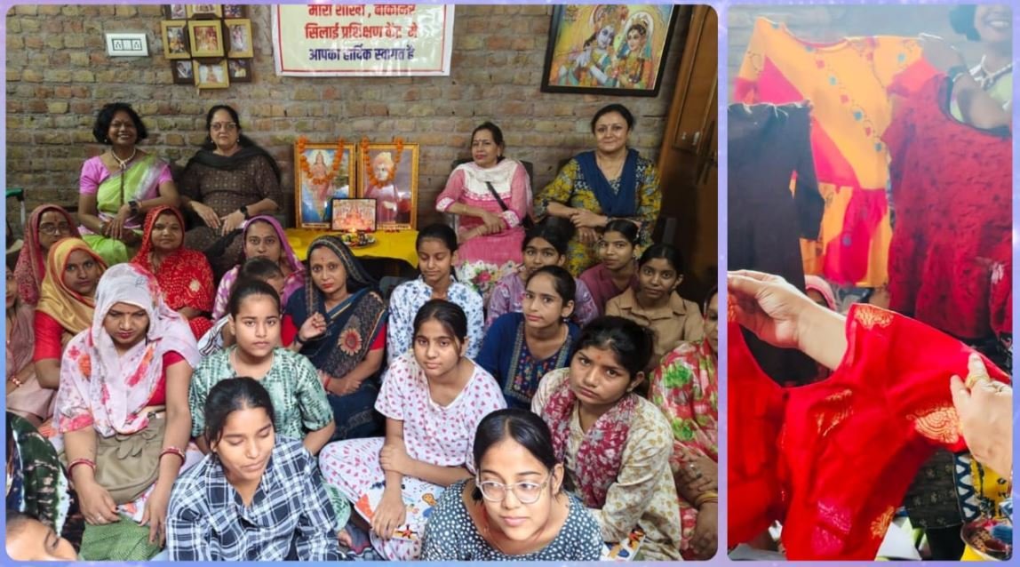 आत्मनिर्भरता की ओर एक कदम: भारत विकास परिषद ने गोपेश्वर बस्ती में शुरू किया सिलाई केंद्र, हुनरमंद बन रहीं 35 महिलाएं