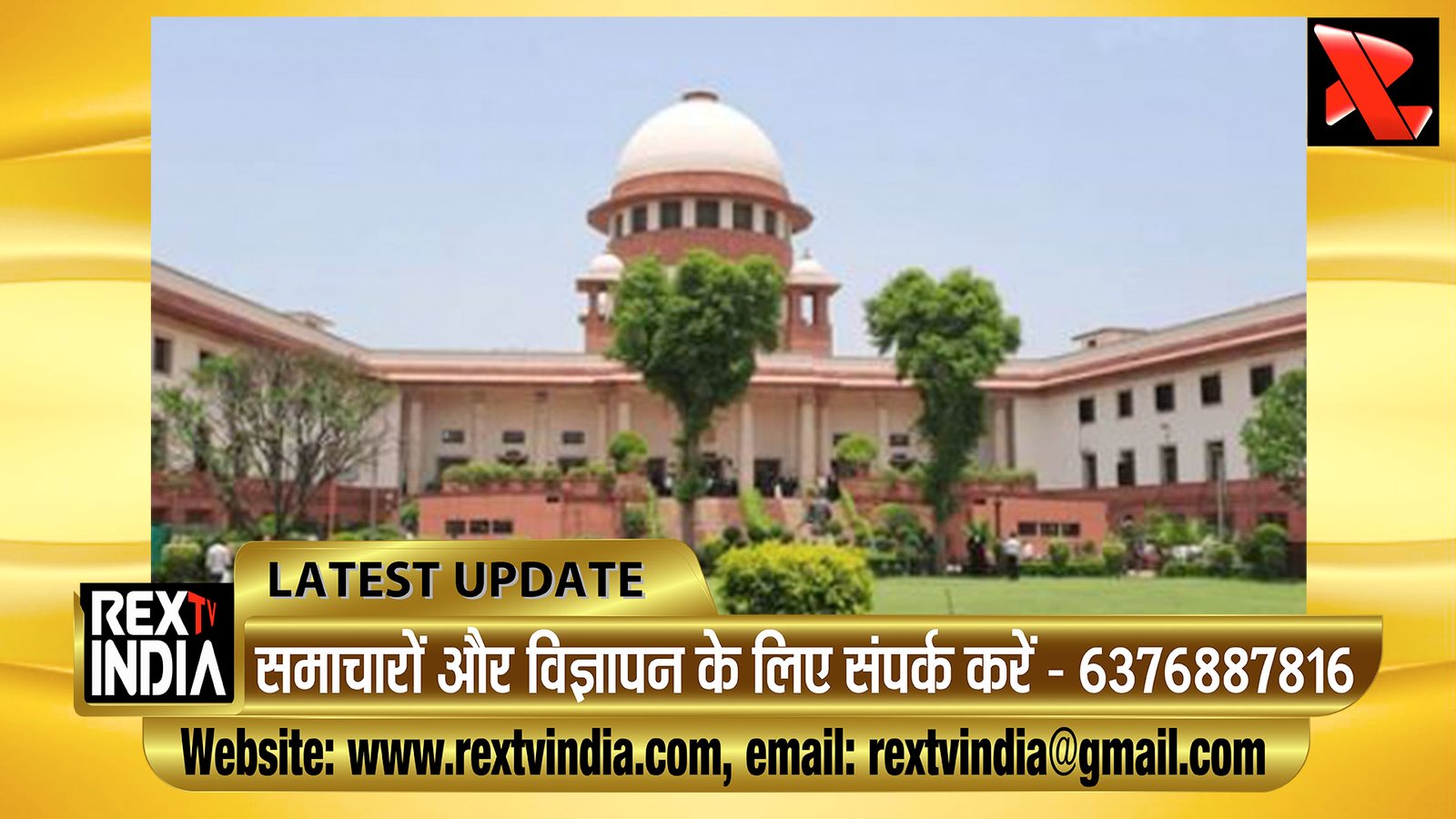 जहरीली हवा पर सुप्रीम कोर्ट सख्त: पराली जलाने पर पंजाब-हरियाणा से मांगी एक्शन रिपोर्ट, सोमवार को होगी अगली सुनवाई