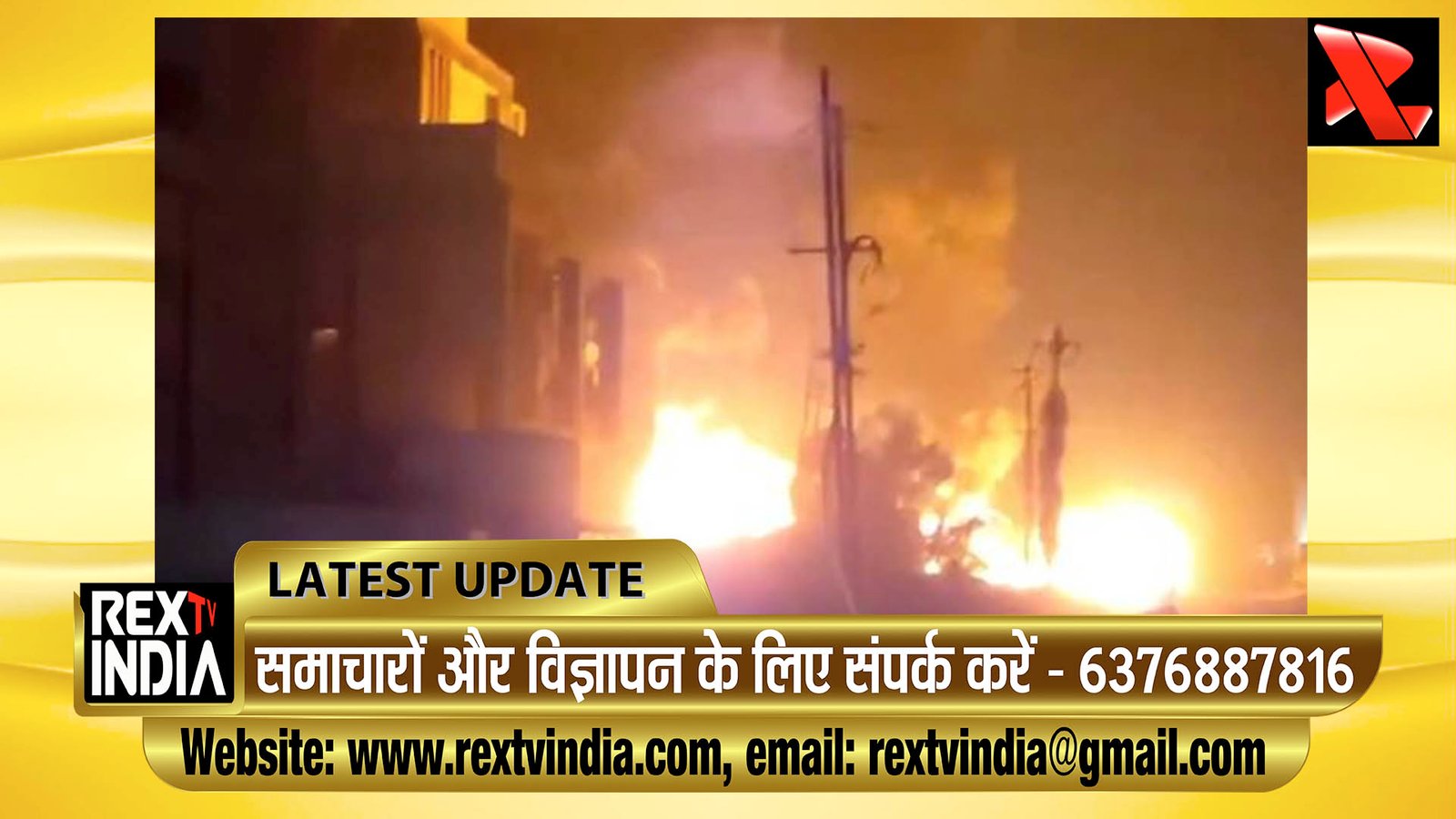 भरूच फैक्ट्री हादसा: बॉयलर धमाके से दहला साइखा जीआईडीसी इलाका, इमारत ढही दो की मौत