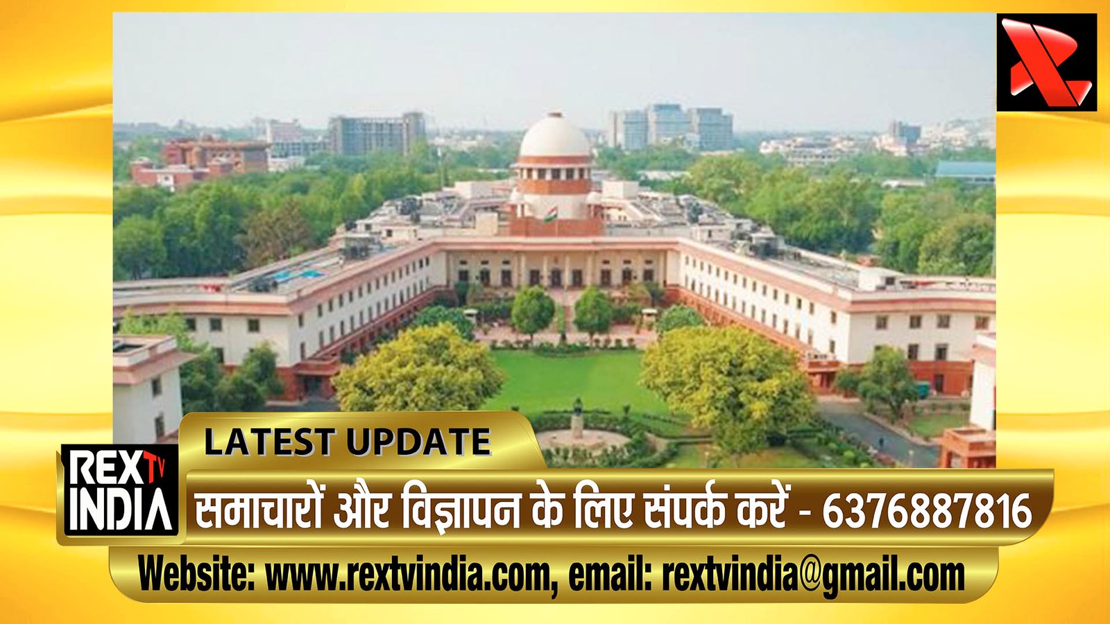 मुवक्किल पर हमले की शिकायत पर वकील को बनाया निशाना, एसटीएफ की मनमानी पर सुप्रीम कोर्ट का हस्तक्षेप