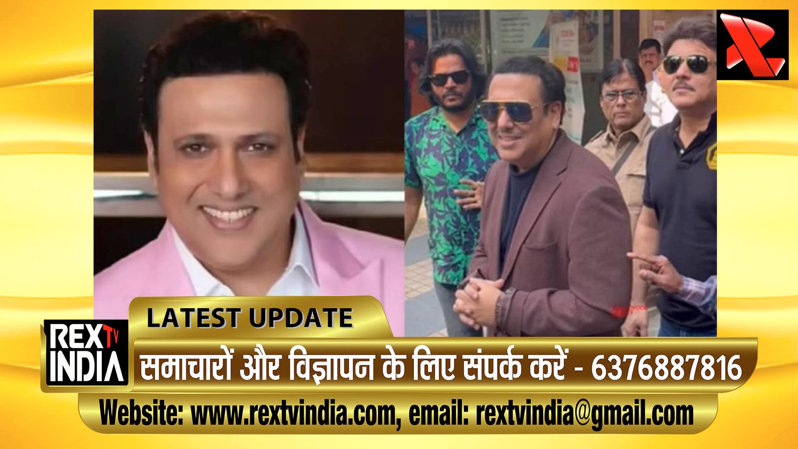 अस्पताल से डिस्चार्ज हुए गोविंदा अभिनेता ने बताया बेहोश होने का कारण कहा ओवर वर्कआउट से हुई परेशानी
