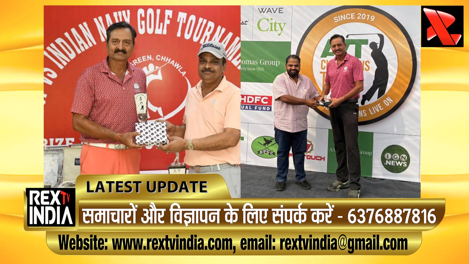 बीएसएफ के शीर्ष गोल्फर पुष्पेंद्र सिंह राठौड़ ने दिल्ली और मुंबई में जीत का परचम लहराया, जज्बा अब भी बरकरार
