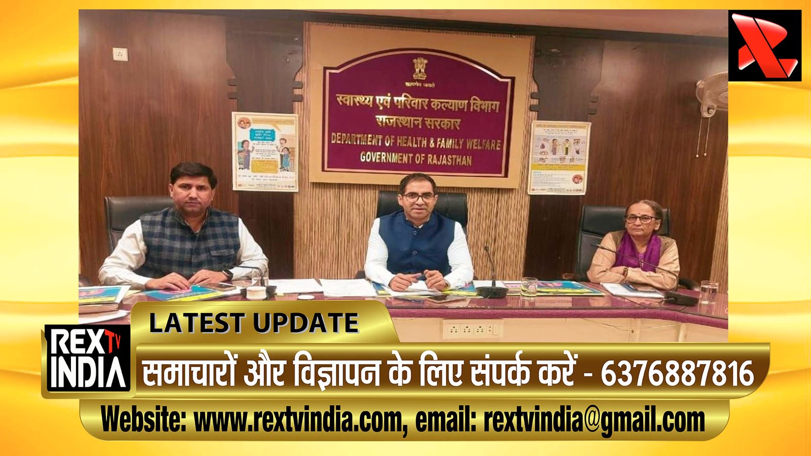 विश्व निमोनिया दिवस पर राजस्थान में बड़ा अभियान: निमोनिया से शिशु मृत्यु दर घटाने पर जोर, निमोनिया नहीं तो बचपन सही