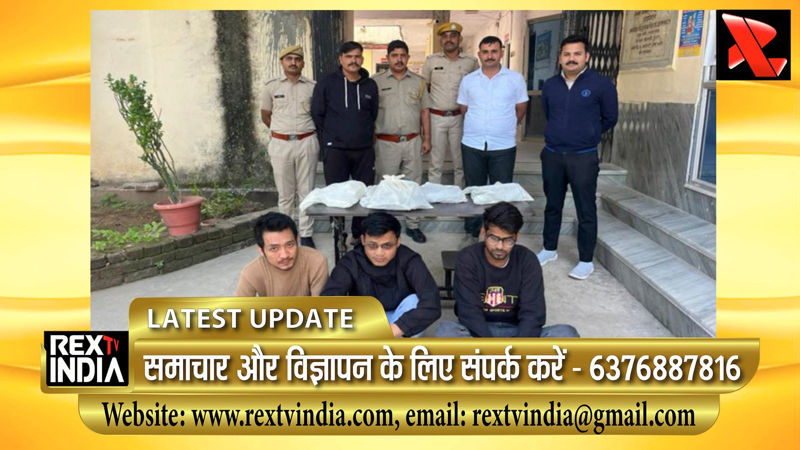 दिल्ली ब्लास्ट की जांच में खुला साइबर फ्रॉड का राज: मिजोरम के दो और जयपुर का एक ठग लैपटॉप सहित रंगे हाथों पकड़ा गया