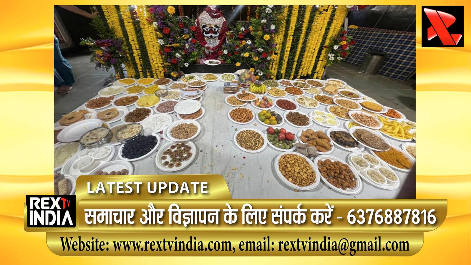 पंचमुखी मोक्षधाम में दिव्य आतिशबाजी: यज्ञ और ध्वज स्थापना के साथ दो दिवसीय आयोजन का सफलतापूर्वक समापन