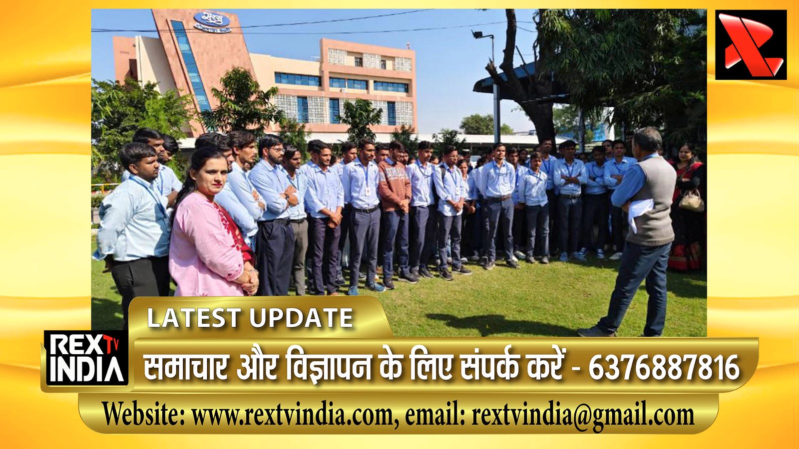 उत्पाद निर्माण से पैकेजिंग तक: शैक्षणिक भ्रमण ने बढ़ाई विद्यार्थियों में औद्योगिक समझ और समावेशिता की भावना
