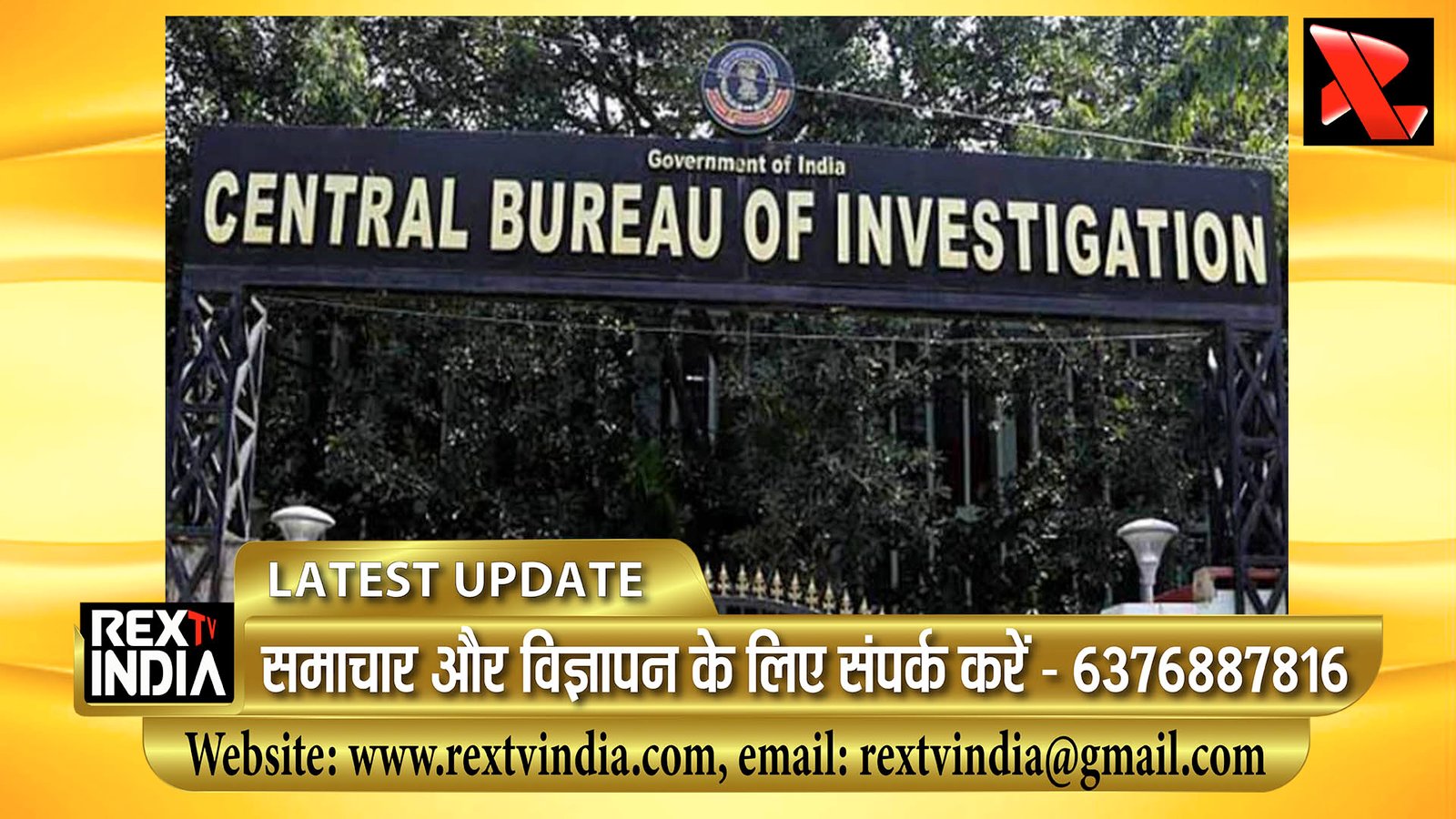 दुबई से दबोचा गया उत्तराखंड का भगोड़ा: धोखाधड़ी के आरोपी जगदीश पुनेठा को सीबीआई-इंटरपोल ने कराई भारत वापसी