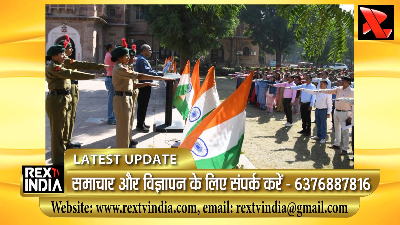 वंदे मातरम् के 150 वर्ष का उत्सव: बीकानेर पशुचिकित्सा एवं पशु विज्ञान महाविद्यालय में सामूहिक गायन, स्वदेशी अपनाने की शपथ