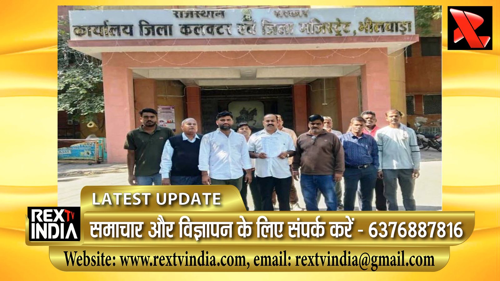 भीलवाड़ा-कोटा मार्ग पर अवैध बसों का कहर: निजी बस मालिकों को बड़ा घाटा, प्रशासन से कार्रवाई की मांग