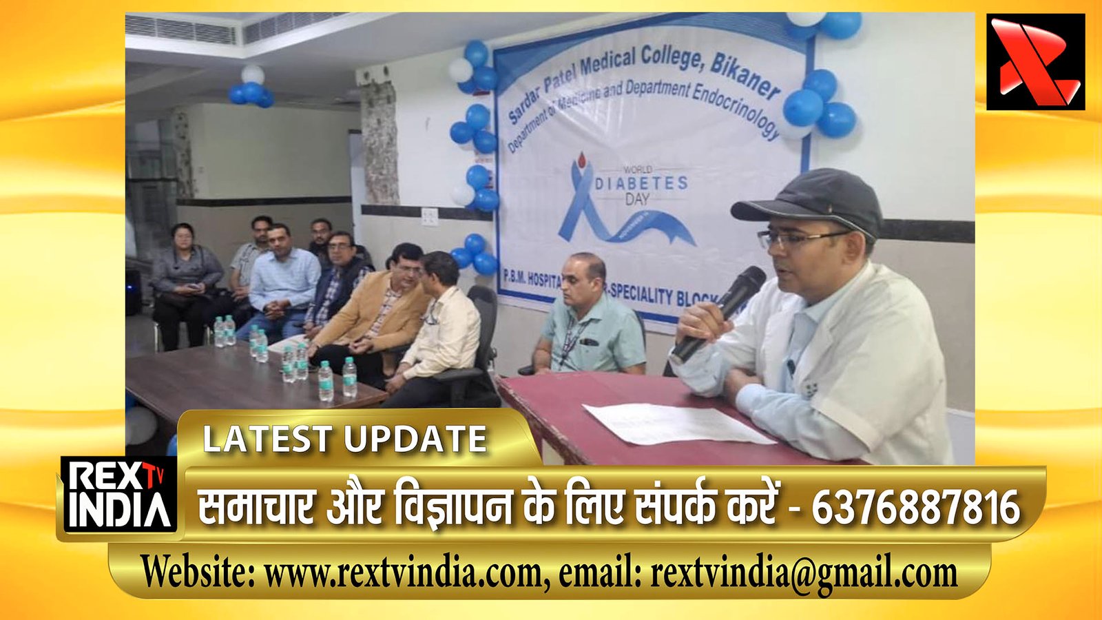 टाइप 1 डायबिटीज के लिए जागरूकता शिविर: बच्चों को निशुल्क ग्लूकोमीटर और साहित्य वितरित, न्यूरोलॉजिकल जोखिमों पर चर्चा
