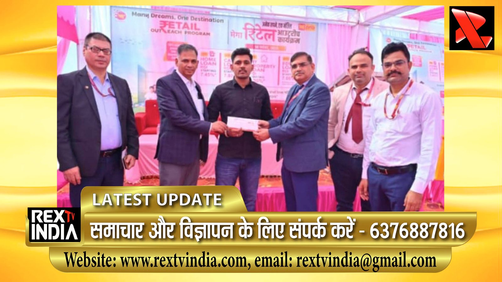 PNB का वित्तीय समावेश अभियान: बीकानेर में रिटेल आउटरीच कार्यक्रम सफल, 39 करोड़ से अधिक के ऋण प्रस्ताव प्राप्त