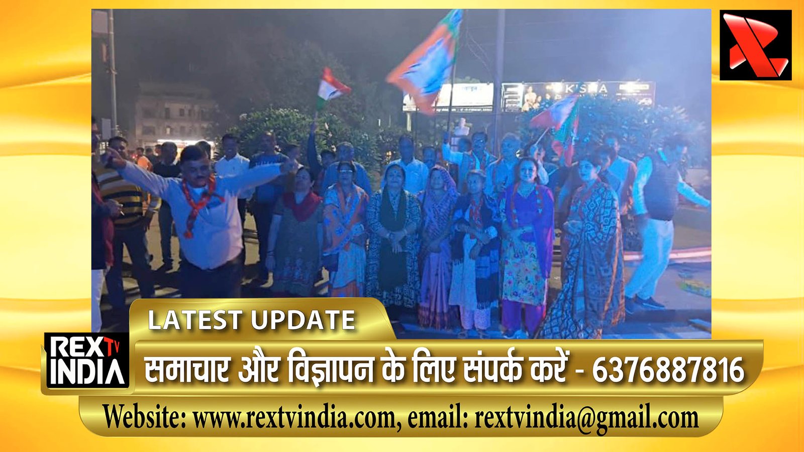 बिहार में महिलाओं ने तोड़ा जातिवाद का नैरेटिव: पूर्व जिलाध्यक्ष अखिलेश प्रताप सिंह ने कहा- जनता ने विकास पर जताया विश्वास