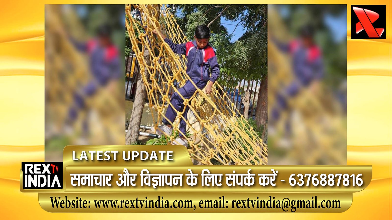 बाल दिवस पर साहसिक कारनामों का प्रदर्शन: बीकानेर में एडवेंचर कैंप में 600 बच्चों ने लिया हिस्सा, उत्साह देखने लायक