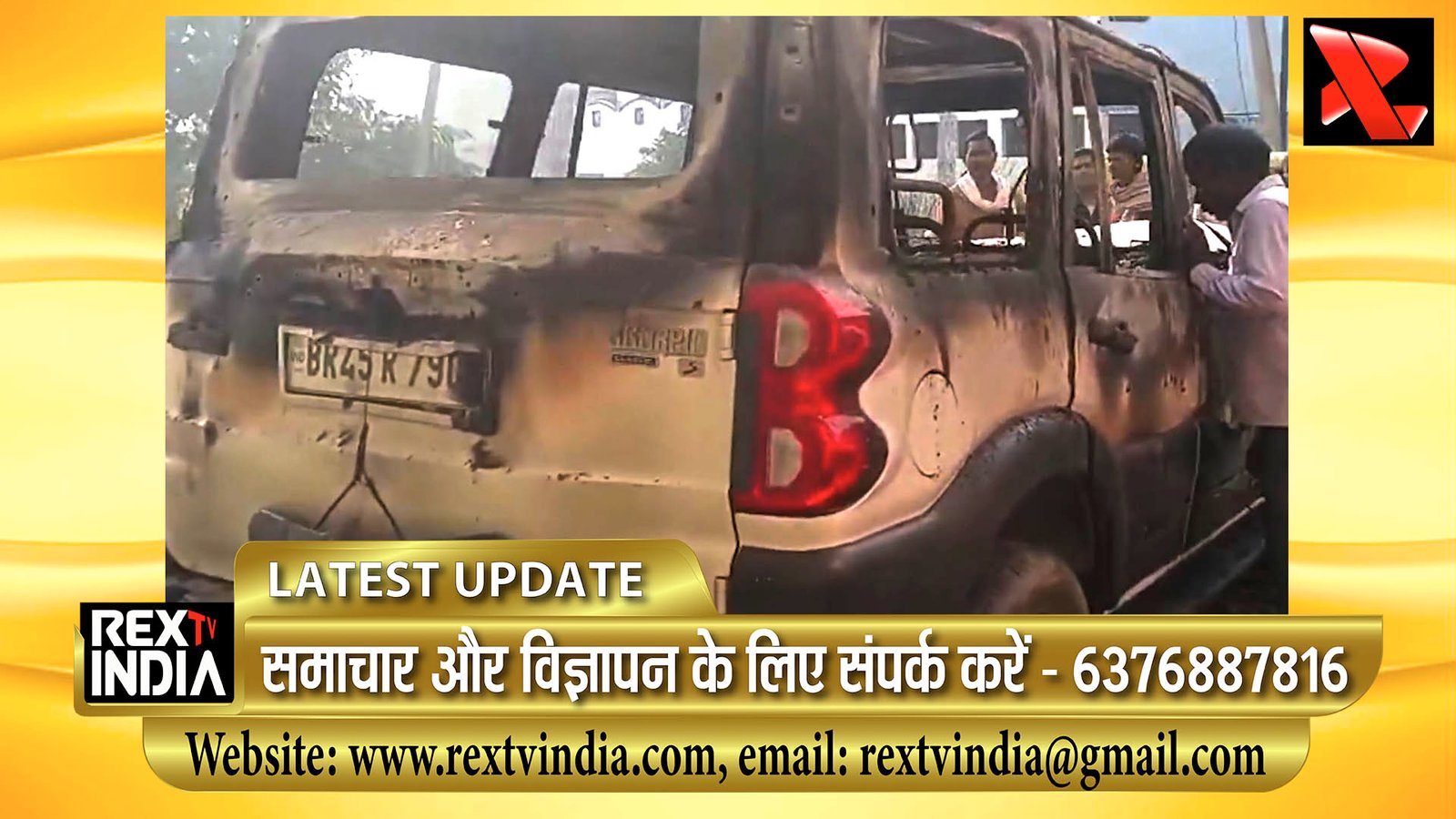 काँटे की टक्कर के बाद तनाव: केवल 30 वोटों के अंतर पर बिगड़ा माहौल, पुलिस के तीन जवान जख्मी, जांच शुरू