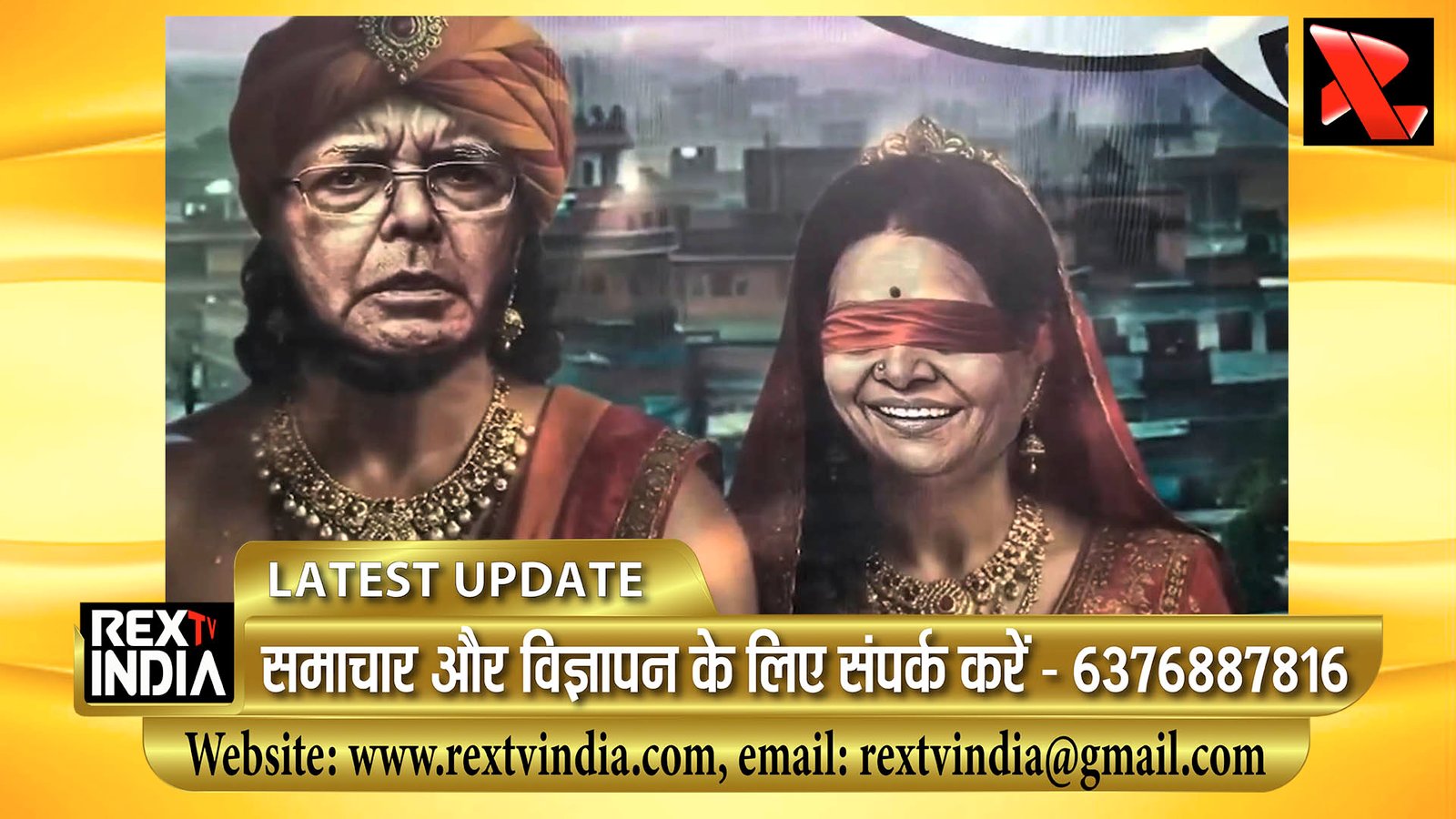 अंधे राजा की हठ से महाबिहार में महाभारत: जदयू प्रवक्ता नीरज कुमार का हमला, राजद प्रमुख और उनके परिवार पर निशाना