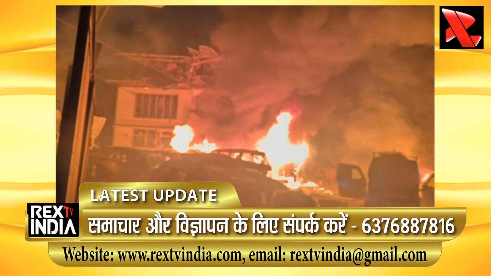 नौगाम थाने के बाहर विस्फोट: सुरक्षा कर्मियों की शहादत से हड़कंप, कैप्टन अनिल गौर ने बताया दुर्भाग्यपूर्ण हादसा, 27 जवान जख्मी