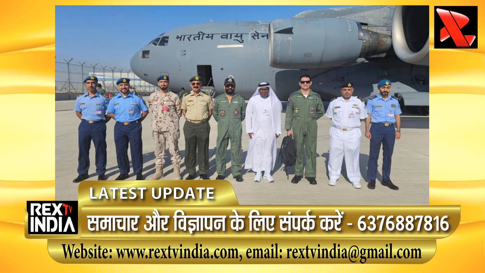 दुबई एयर शो में दिखेगी भारतीय वायुसेना की ताकत: सूर्यकिरण और तेजस पहुँचे अल मकतूम एयरबेस, 17 नवंबर से शो शुरू