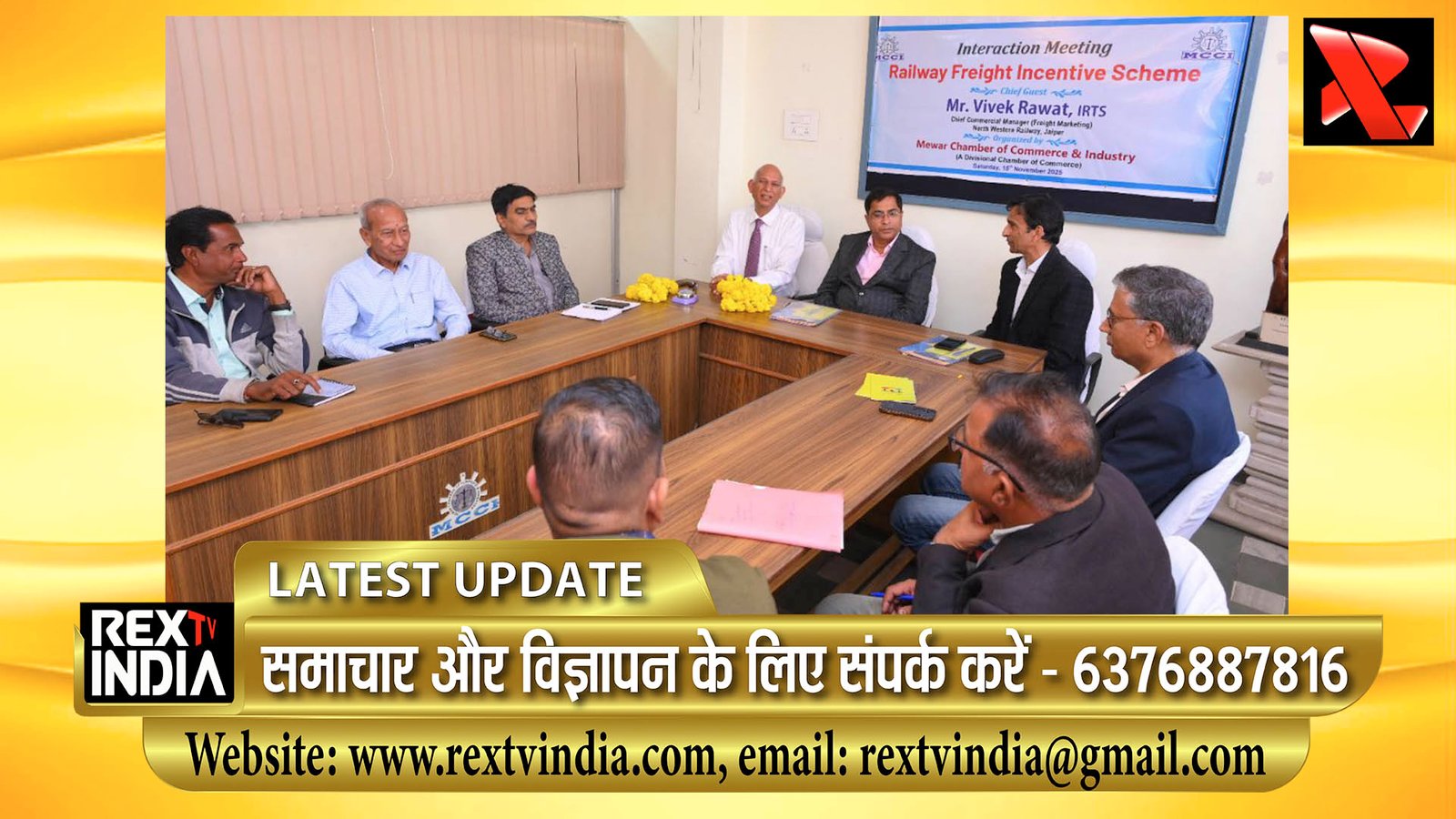 उत्तर पश्चिम रेलवे लाएगा नई प्रणाली: एप से माल उठाने की योजना, भीलवाड़ा में बनेंगे कंटेनर डिपो