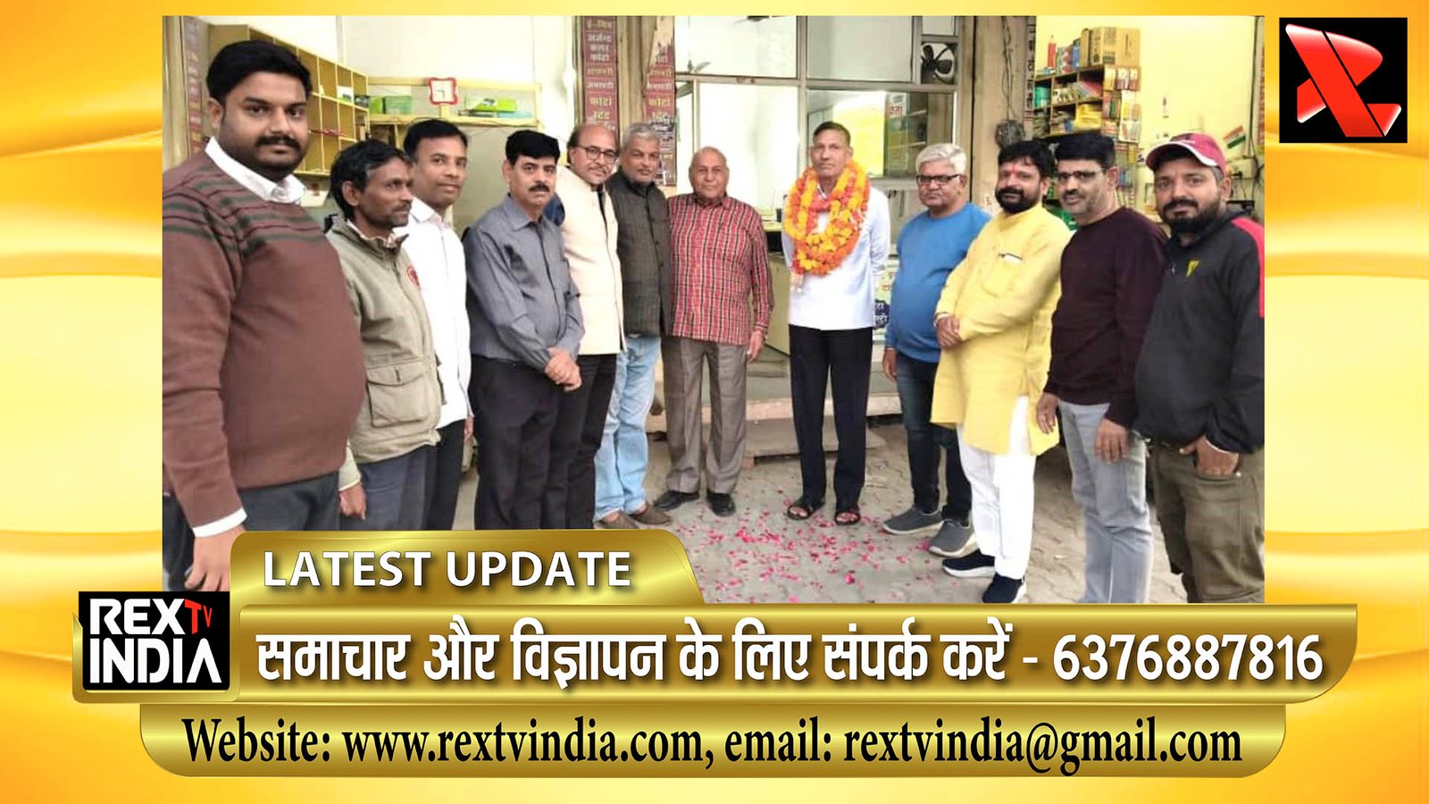 एलआर मार्केट एसोसियेशन ने जताया आभार: रघुनंदन सोनी के नेतृत्व में सड़क, बिजली और स्वच्छता में उल्लेखनीय प्रगति