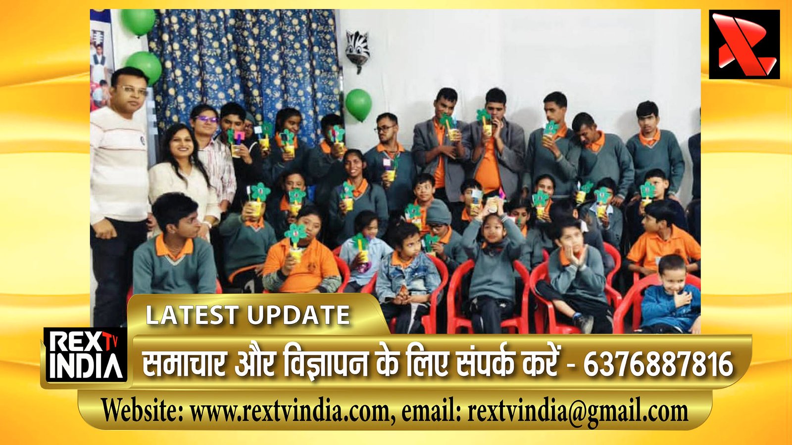 ईर्ष्या रहित प्रेम का संदेश: भीलवाड़ा के सेवाश्रम पुनर्वास गृह में प्रेरणादायक उत्सव, शिक्षकों और रामपत फाउंडेशन का सहयोग