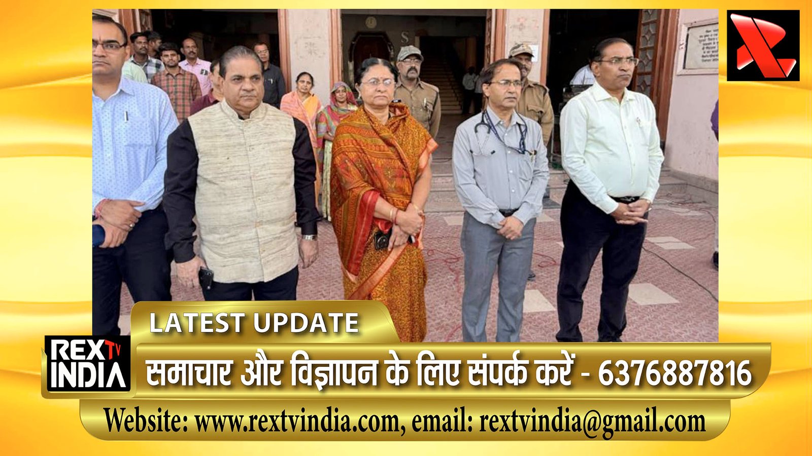 वंदे मातरम के 150 वर्ष पूरे: चिकित्सा जगत ने गाया राष्ट्रगीत, डॉक्टरों ने लिया स्वदेशी उत्पाद अपनाने का संकल्प
