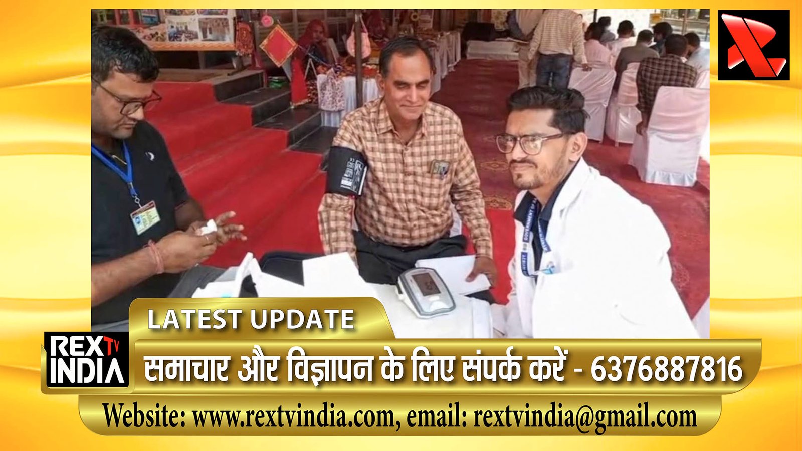 बिरसा मुंडा की 150 वीं जयंती पर जागरूकता शिविर: बीकानेर में स्वास्थ्य विभाग ने की असंक्रामक रोगों की स्क्रीनिंग