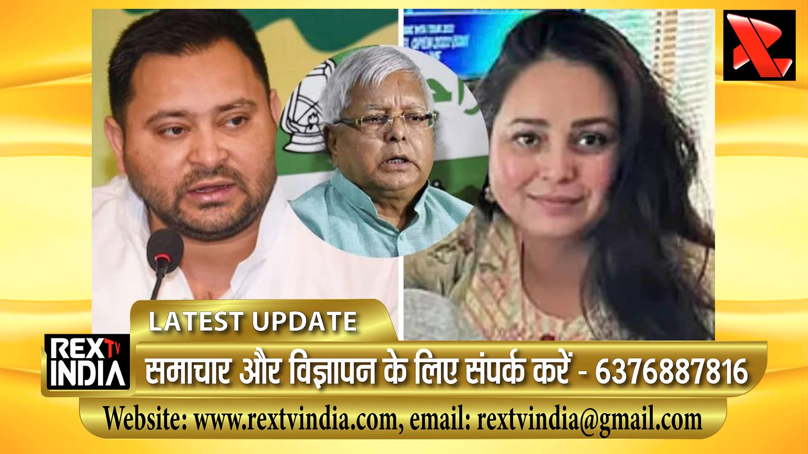 रोहिणी का आक्रोश- चाणक्य से पूछिए पार्टी का हाल: शादीशुदा बेटियों को सलाह- ससुराल को देखें, मायके की परवाह न करें
