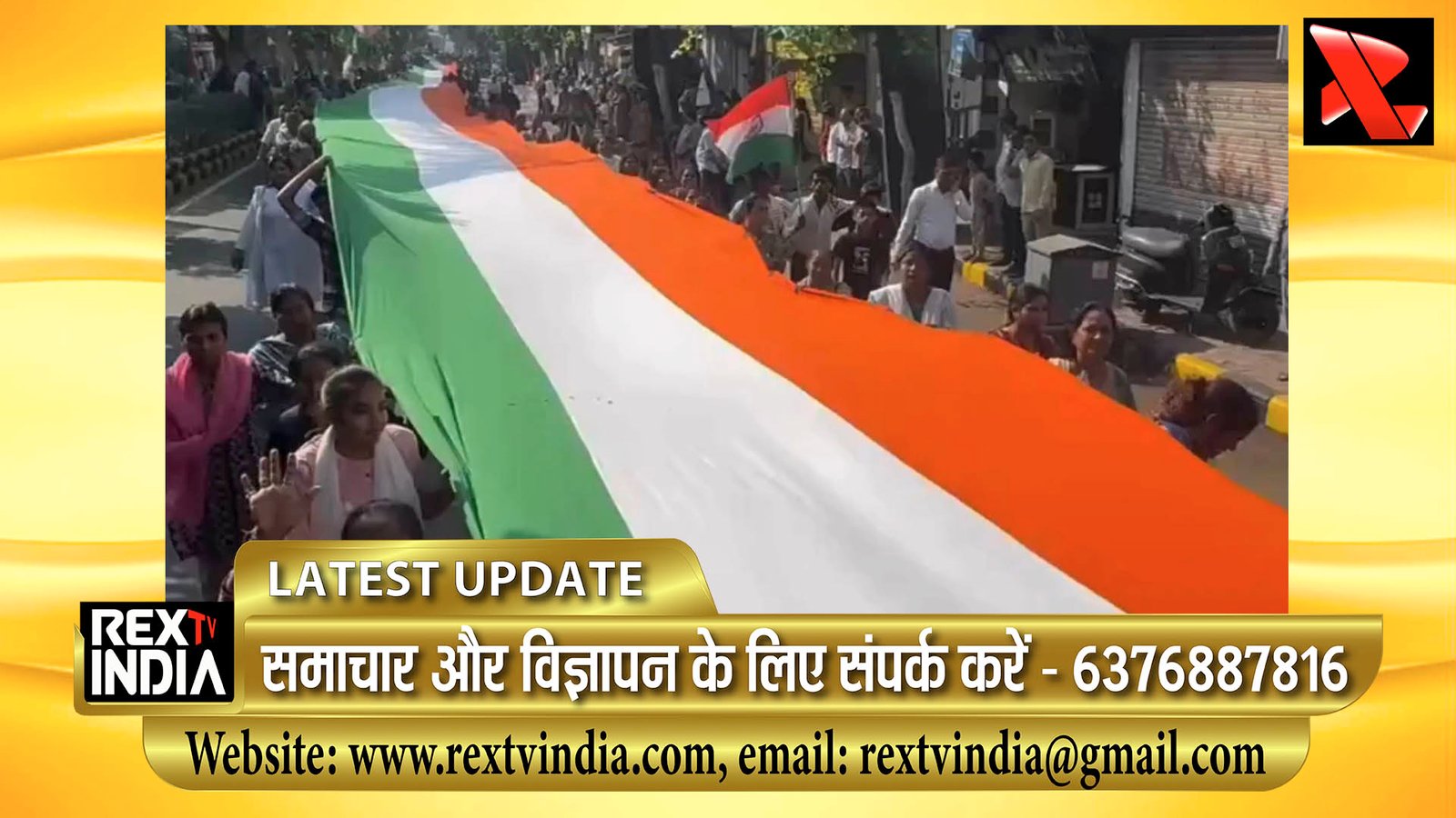 राष्ट्रीय एकजुटता का महाअभियान: भाजपा कार्यकर्ता और नागरिक एक साथ निकले सड़कों पर, शहर के 14 विधानसभा क्षेत्रों से गुजरेंगे