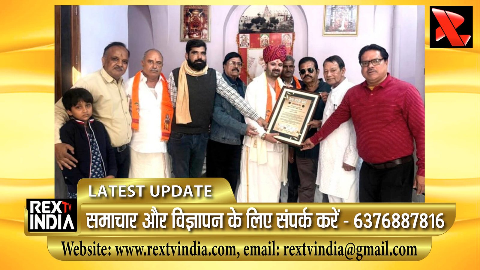 सामाजिक उत्कृष्टता का सम्मान: बजरंग धोरा धाम के पुजारी पंडित आशीष दाधीच का मित्र एकता सेवा समिति ने किया अभिनंदन