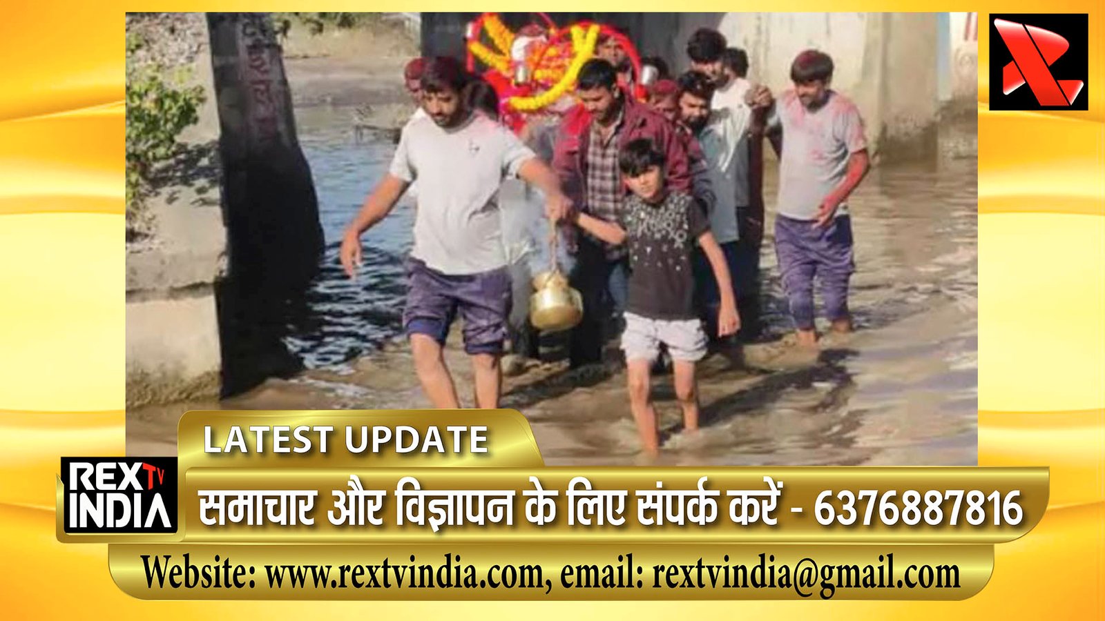 अंडरब्रिज बना जलकुंड: श्मशान तक जाने का रास्ता भी बंद, जनजीवन पूरी तरह प्रभावित