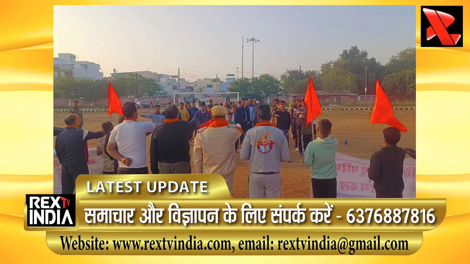 भीलवाड़ा में रन फॉर हेल्थ से नशा मुक्त भारत का आह्वान: बजरंग दल का संस्कार सप्ताह सम्पन्न