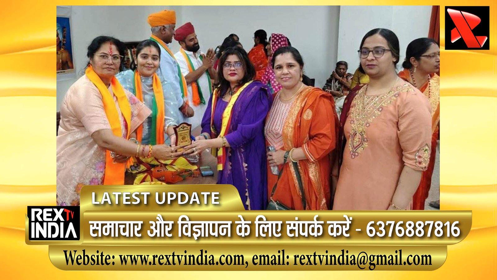 महिला शक्ति का उत्कृष्ट योगदान: वी आर फाउंडेशन की टीम का हुआ सम्मान, बढ़ा हौसला