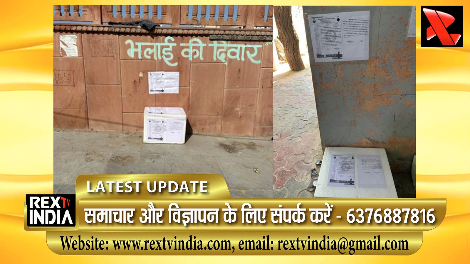 जीवनदान बनेगा आपका दवा दान: एनएमओ अध्यक्ष डॉ. बी के बिनावरा की अपील- पुनीत कार्य में भागीदार बनें