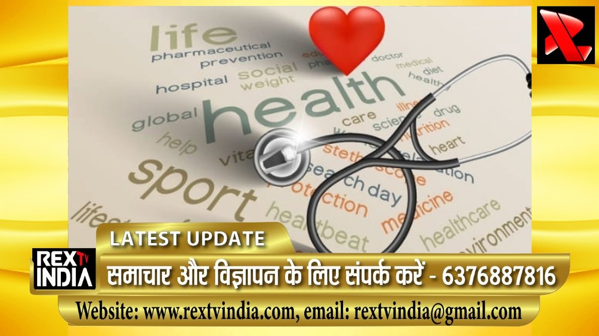 निरोगी जीवन के लिए निरामय अभियान: लोकराग और रोटरी रॉयल्स की पहल, बच्चों की होगी निःशुल्क हीमोग्लोबिन जाँच