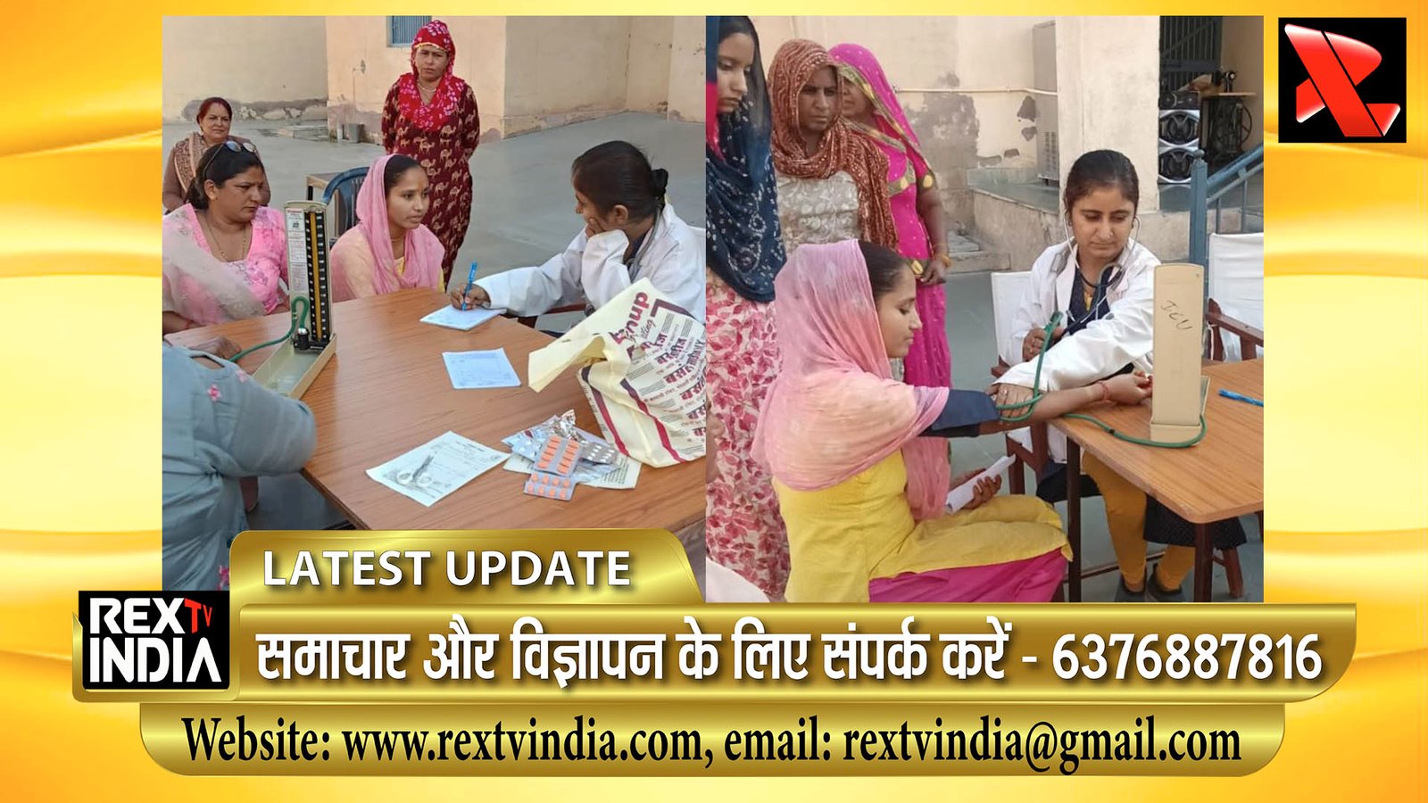 कारागृह में उचित स्वास्थ्य सुविधा: पुष्पलक्ष्मी क्लिनिक ने महिला कैदियों के लिए लगाया निःशुल्क स्वास्थ्य जाँच शिविर
