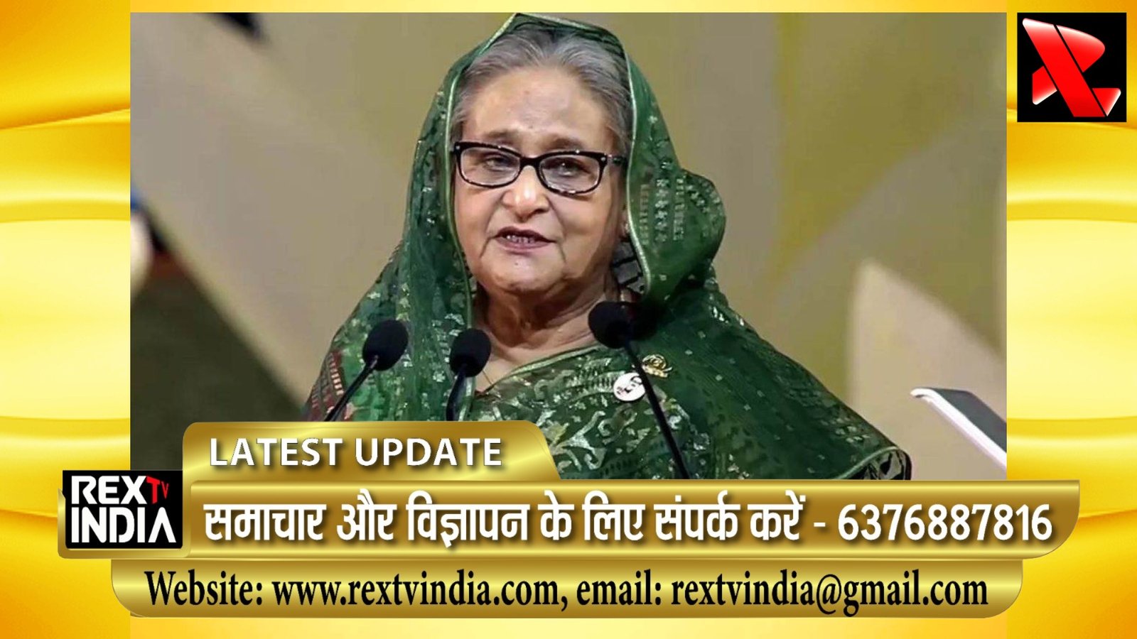 शेख हसीना को फांसी की सजा: मानवता के विरुद्ध अपराध मामले में अपदस्थ प्रधानमंत्री दोषी करार, बांग्लादेश में तनाव