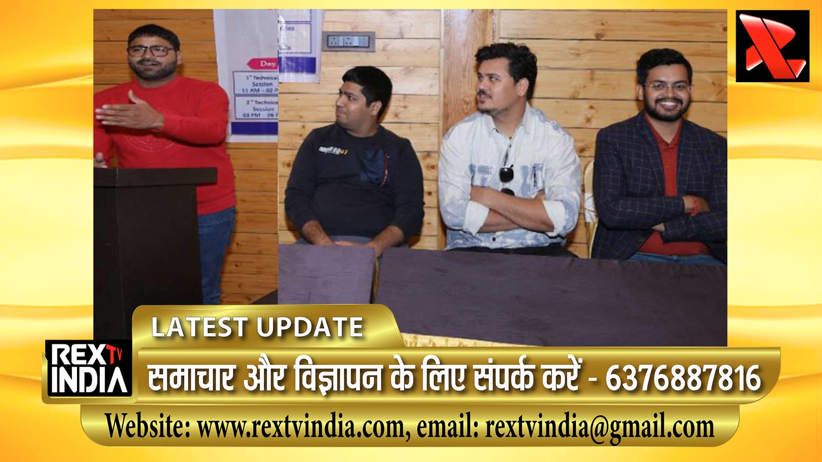 CA के ज्ञान में इजाफा: आईसीएआई भीलवाड़ा शाखा का रेजिडेंशियल रिफ्रेशर कोर्स हुआ सफल