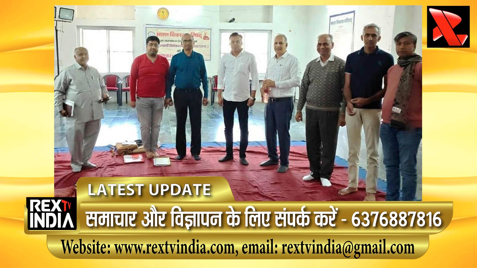 गुरु वंदन, छात्र अभिनंदन: भारत विकास परिषद की स्वामी विवेकानंद शाखा की आठवीं बैठक में महत्वपूर्ण निर्णय