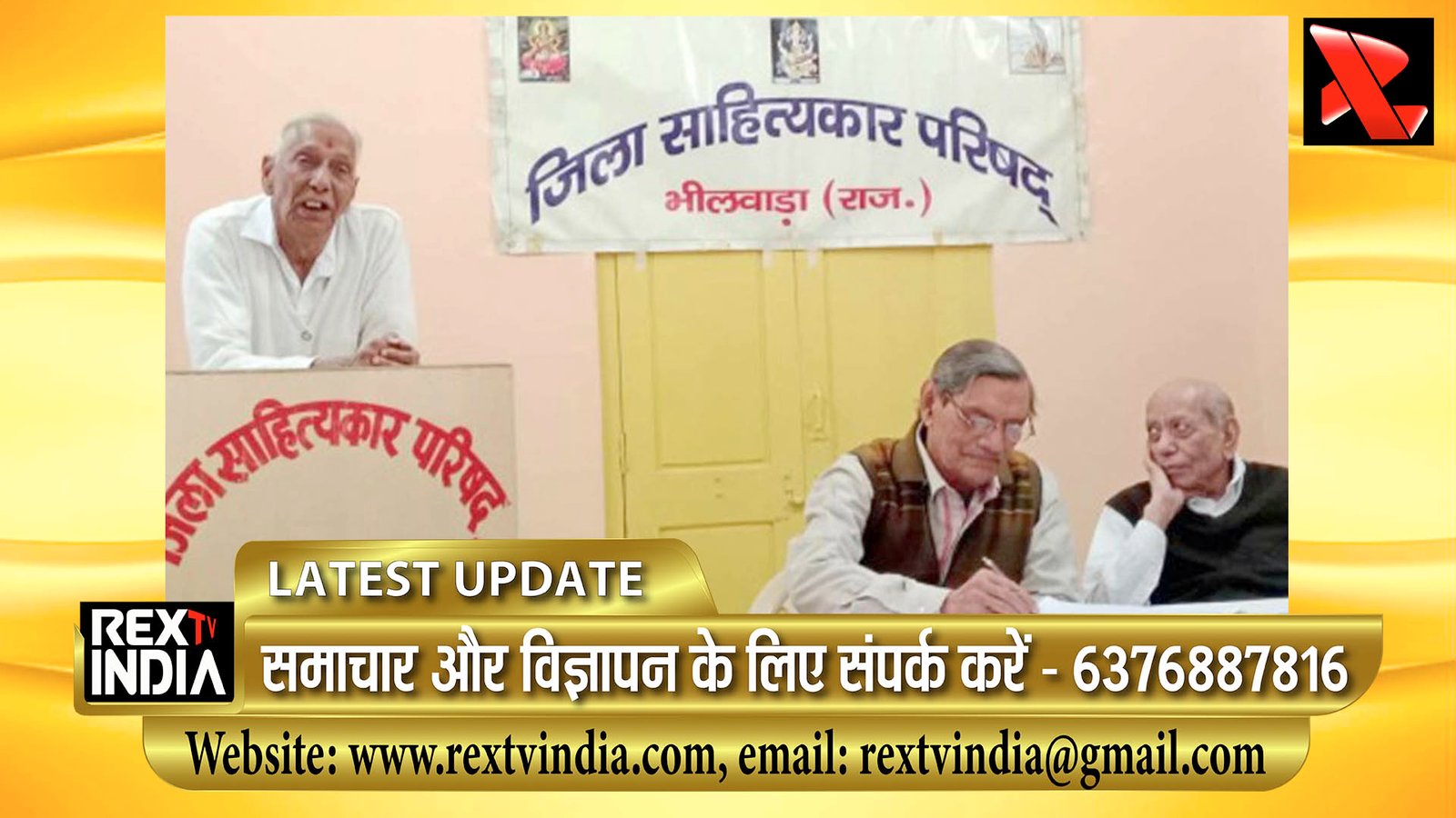 मासिक गोष्ठी में हृदय स्पर्शी भाव: साहित्यकार परिषद के मंच पर बेटी और माँ पर कवियों ने लूटी वाहवाही