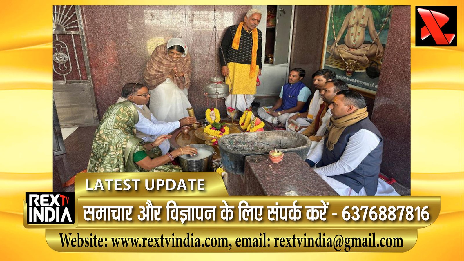 धार्मिक आस्था और शांति का केंद्र: पांच विद्वान पंडितों के सहयोग से संपन्न हुआ राम धाम में पावन रुद्राभिषेक