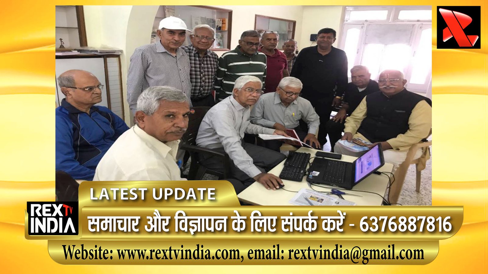 रिटायर्ड बैंक कर्मचारियों ने मनाया एसोसियेशन का स्थापना दिवस: दिसंबर में होगा वरिष्ठ पेंशनर्स का सम्मान, सामूहिक भोज का भी होगा आयोजन