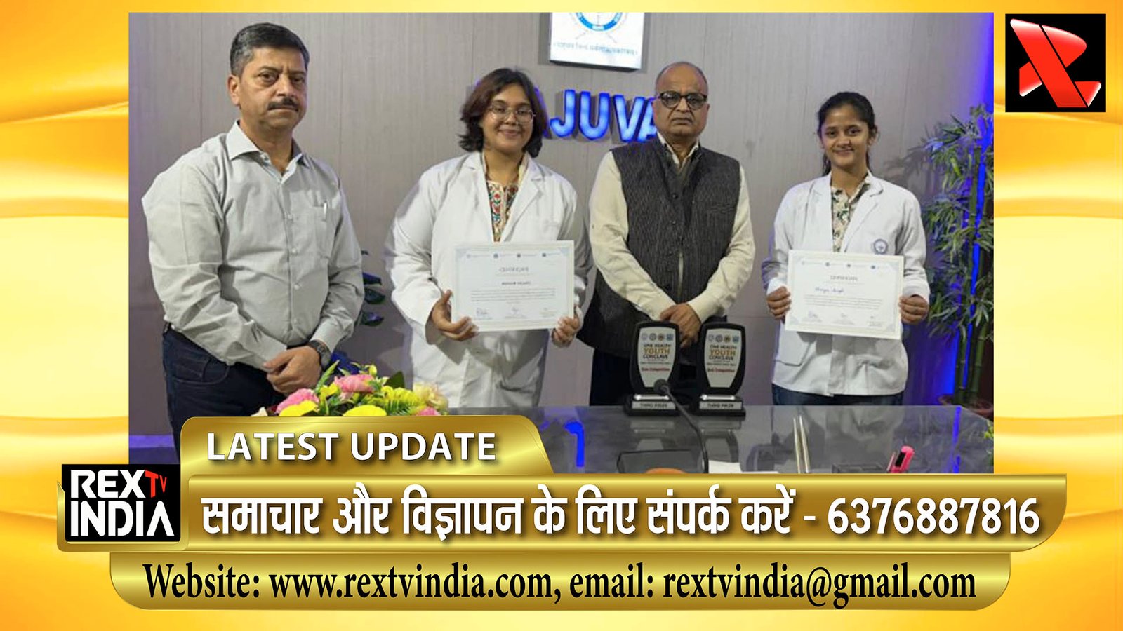 नागपुर में छाया बीकानेर का वेटरनरी विश्वविद्यालय: कुलगुरु डॉ. सुमंत व्यास ने श्रेया सिंह और प्रांशा अधिकारी को दी बधाई