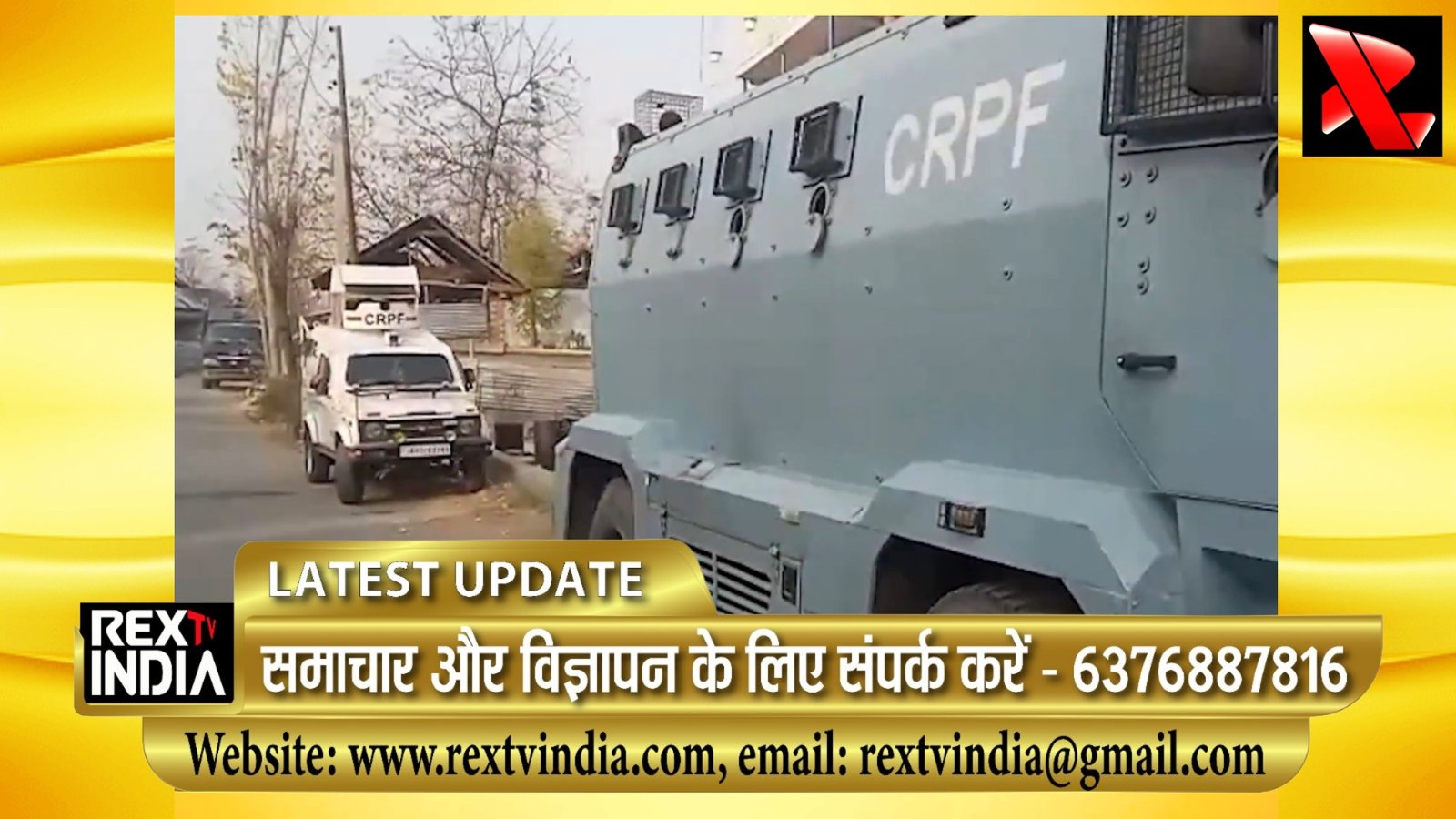 कश्मीर में CIK की बड़ी दबिश: आतंकी साजिश की जाँच में श्रीनगर के SMHS अस्पताल सहित कई ठिकानों पर छापेमारी