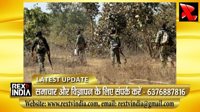 माओवादियों और सुरक्षा बलों के बीच रुकरुक कर फायरिंग: छत्तीसगढ़ के सुकमा में जंगलों में सुबह से जारी है ऑपरेशन
