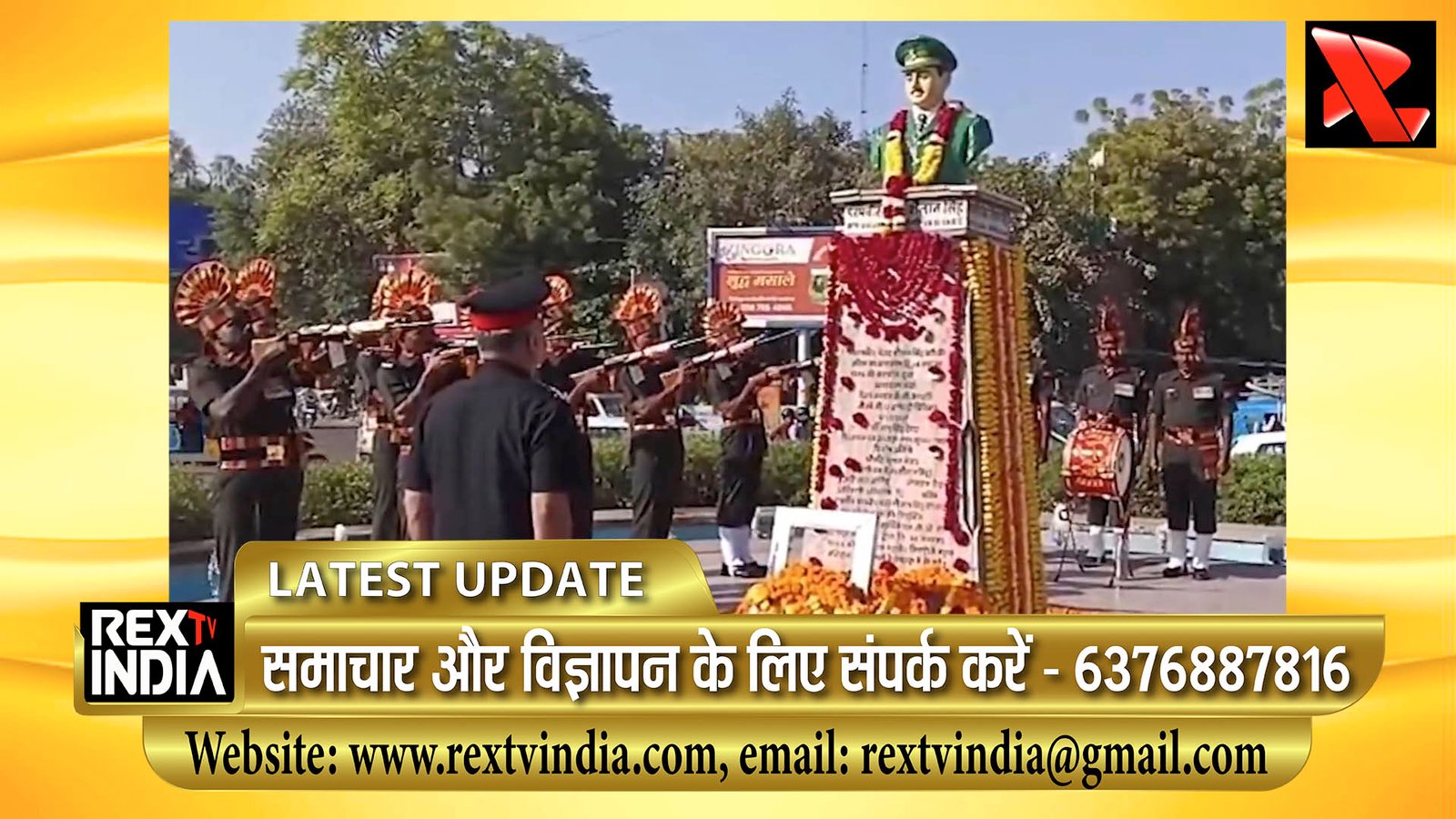 देशभक्ति की अमर गाथा: संभागीय आयुक्त प्रतिभा सिंह की उपस्थिति में मेजर शैतान सिंह को दी गई भावभीनी श्रद्धांजलि
