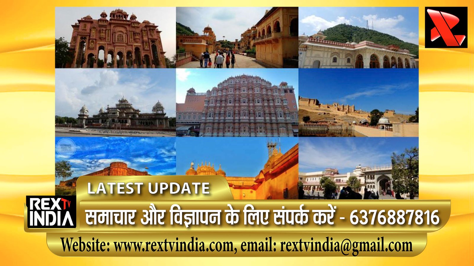 स्थापना के 298 वर्ष पूरे: गुलाबी शहर जयपुर ने मनाया अपना जन्मदिन, स्थापत्य और आधुनिकता का अद्वितीय संगम