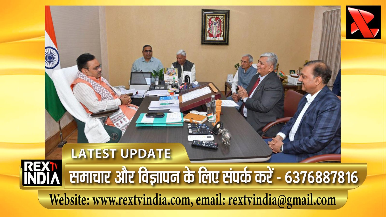 बिजली दरों पर राजस्थान के उद्योगों को राहत की मांग: मुख्यमंत्री भजन लाल शर्मा से टेक्सटाइल एसोसिएशन के प्रतिनिधिमंडल ने की मुलाकात