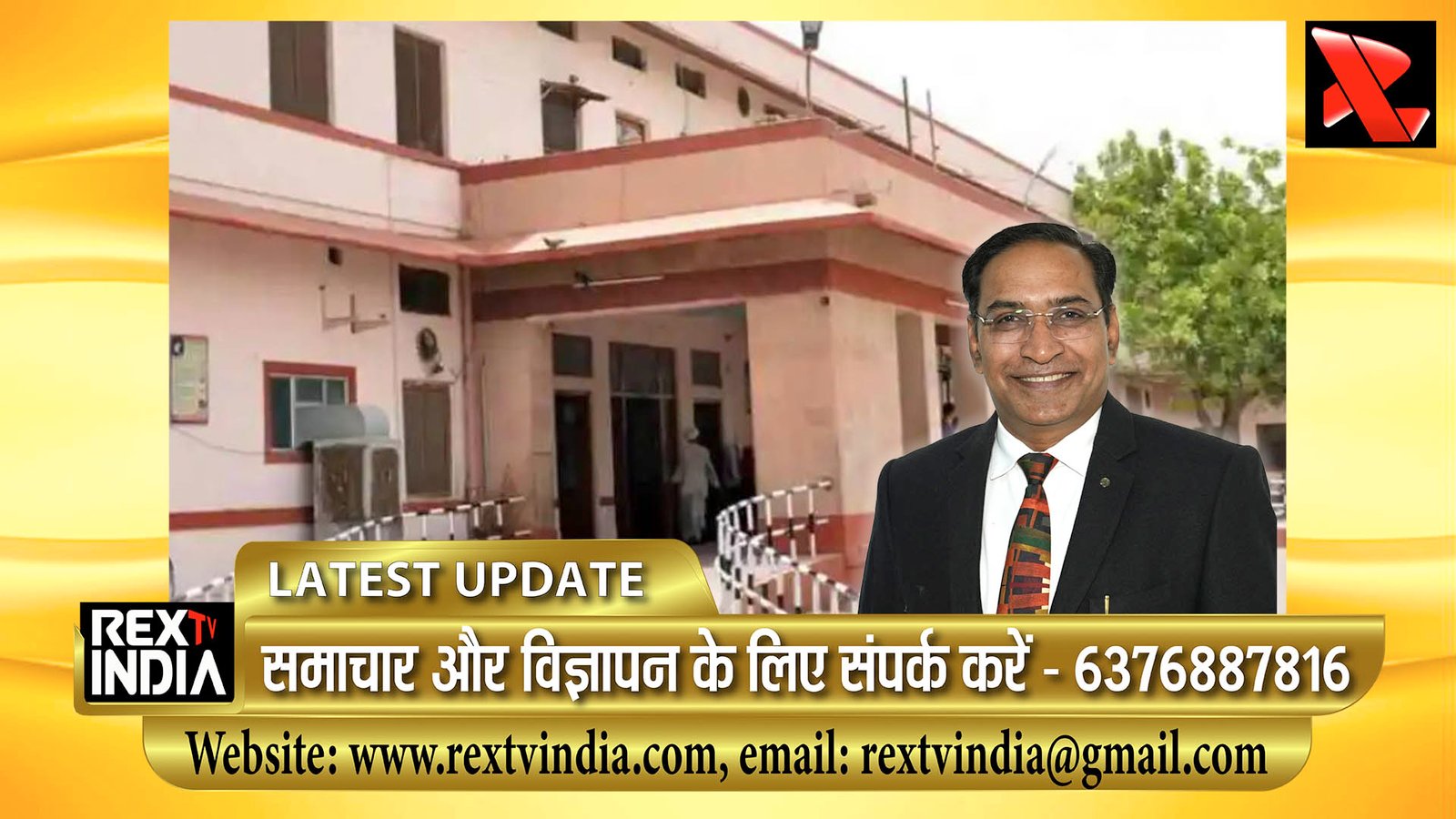 पीबीएम अस्पताल की सुरक्षा व्यवस्था में सख्त बदलाव: अधीक्षक डॉ. बी.सी. घीया की अध्यक्षता में अहम फैसले