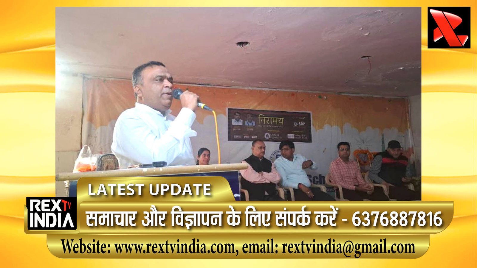 रोटी-राबड़ी हैं बेस्ट: सीएमएचओ ने दिया फास्ट फूड छोड़ने का संदेश, विद्यार्थी जीवन के लिए पांच अचूक नियम