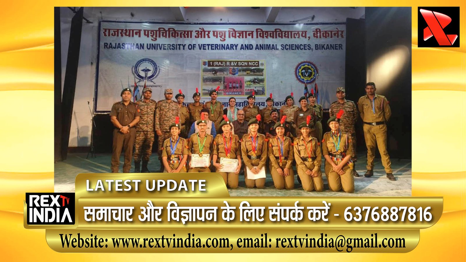 एनसीसी का उद्देश्य और राष्ट्र प्रेम: ले. कर्नल सेम्यूल जे. प्रेमकुमार ने दी 10 दिवसीय गतिविधियों की जानकारी